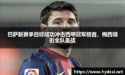 39153k1体育十年品牌值得信赖