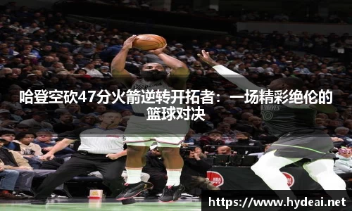 39153k1体育十年品牌值得信赖