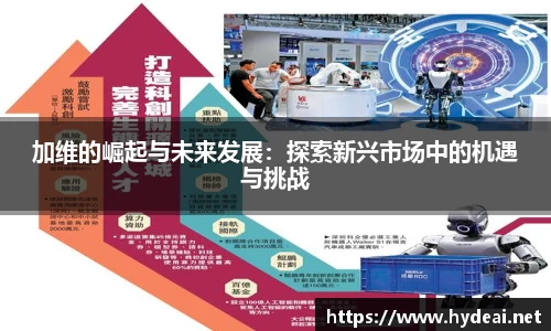 39153.k1体育十年品牌