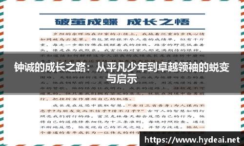 39153.k1体育十年品牌