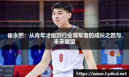 39153.k1体育十年品牌