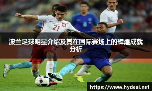 39153k1体育十年品牌值得信赖