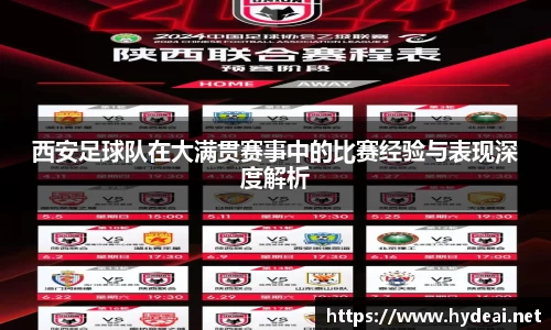 39153k1体育十年品牌值得信赖